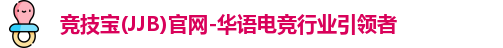 竞技宝